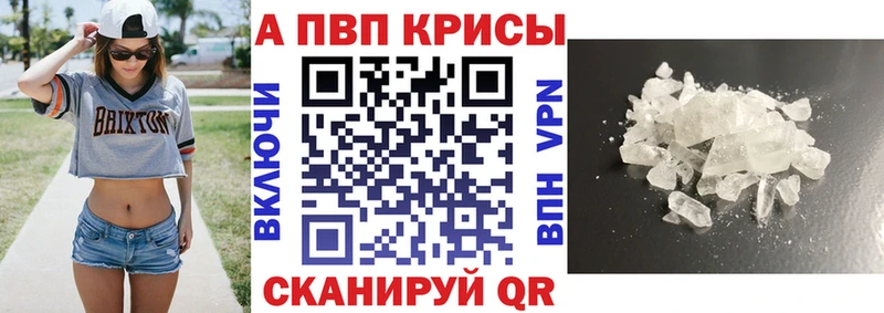 Alpha-PVP VHQ Урень