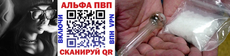 APVP мука  купить наркотики сайты  Урень 