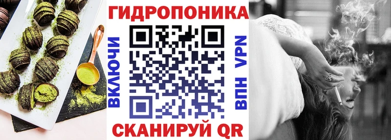 это как зайти Урень Canna-Cookies конопля сколько стоит