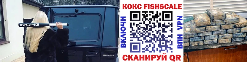 COCAIN Перу Урень