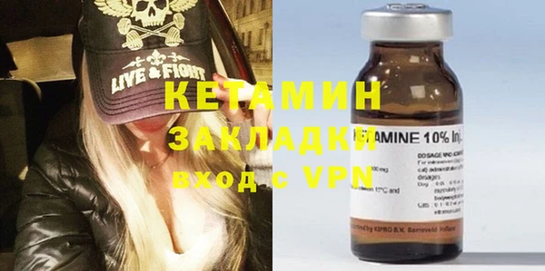 марихуана Абаза