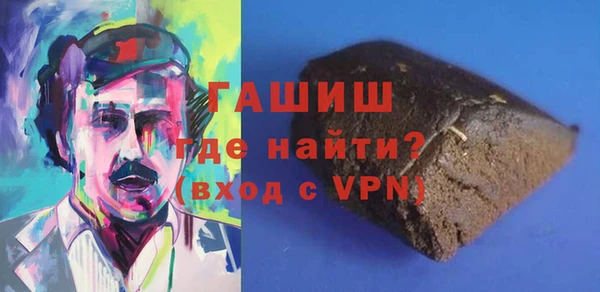 стаф Абдулино