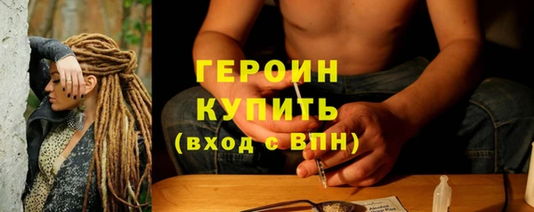 альфа пвп VHQ Каменск-Шахтинский