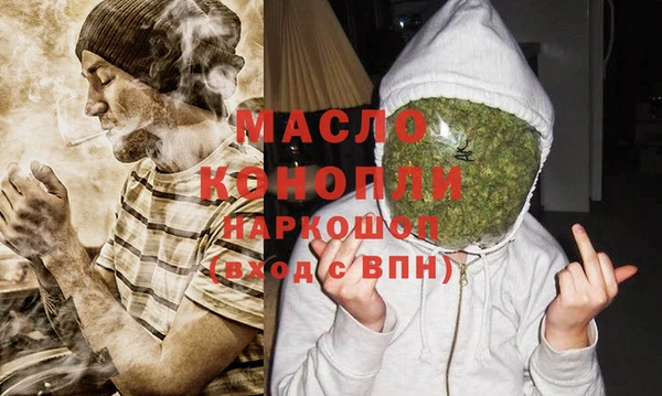 стаф Абдулино