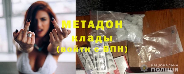 не бодяженный Каменногорск