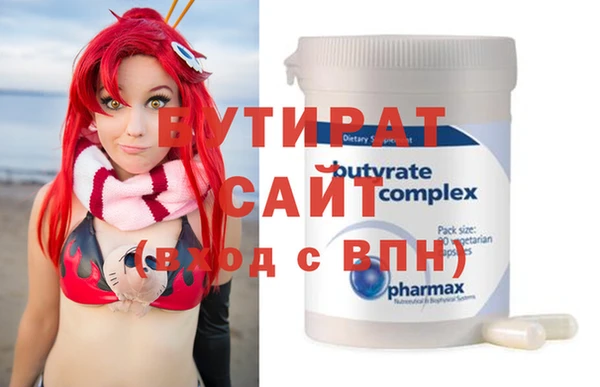 стаф Абдулино