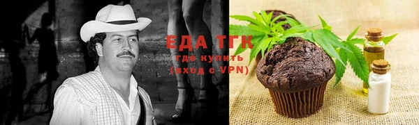 стаф Абдулино