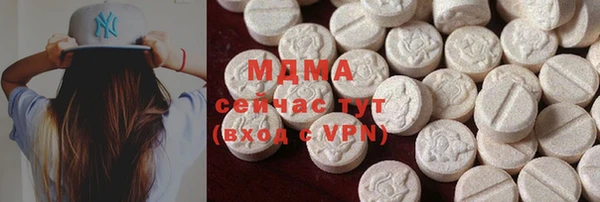 стафф Абинск