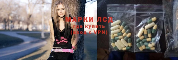 стафф Абинск