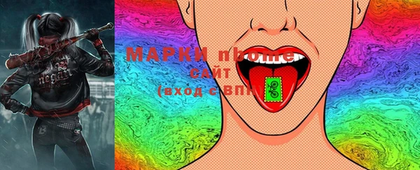 марихуана Абаза