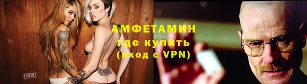 стаф Абдулино