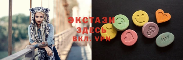 альфа пвп VHQ Каменск-Шахтинский