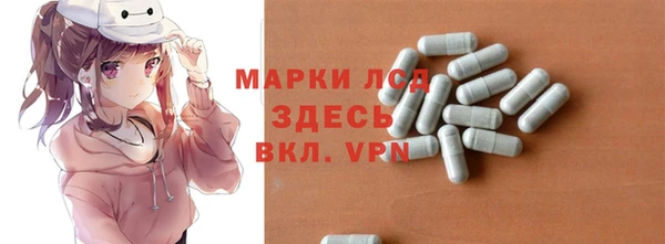стафф Абинск