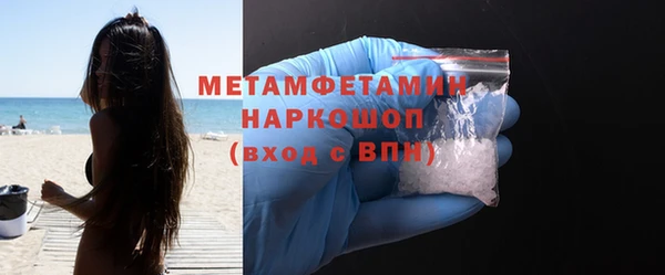 стаф Абдулино