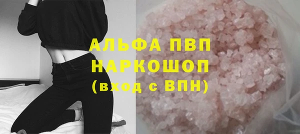 стаф Абдулино