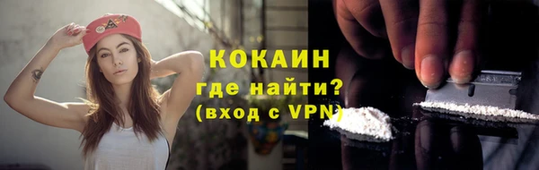 стафф Абинск