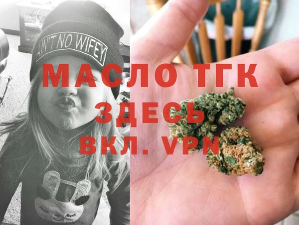 марихуана Абаза