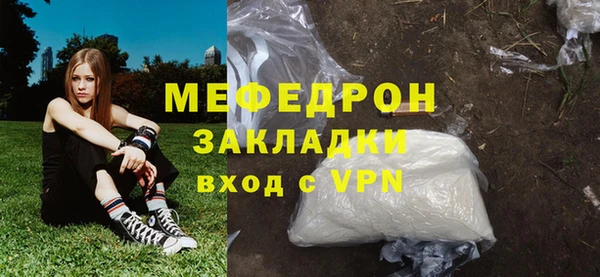 стафф Абинск