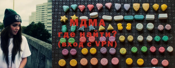 стаф Абдулино