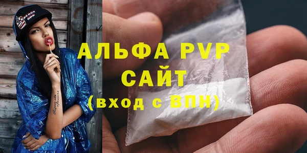 марихуана Абаза