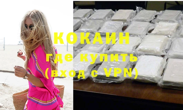стаф Абдулино