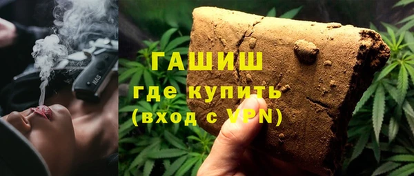 стафф Абинск