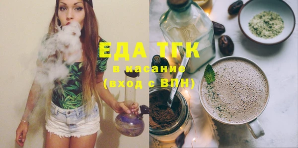марихуана Абаза
