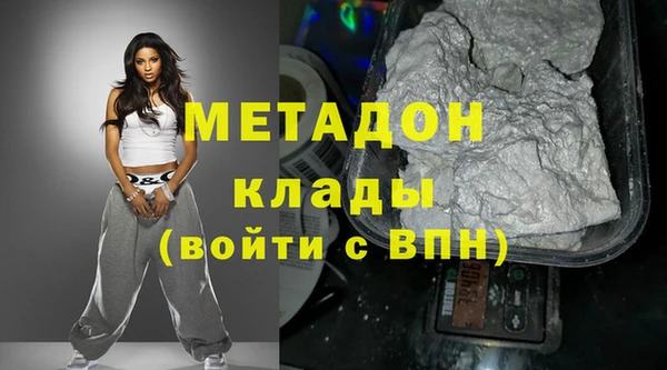 стаф Абдулино