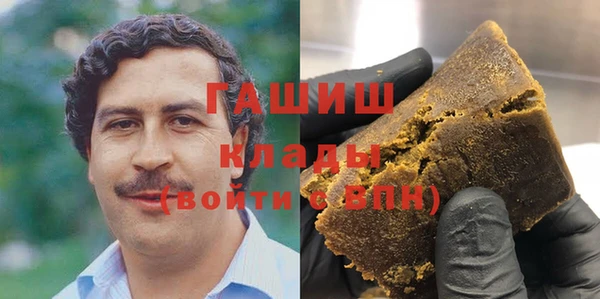 стафф Абинск
