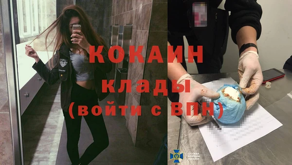 марихуана Абаза