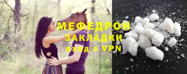 стафф Абинск