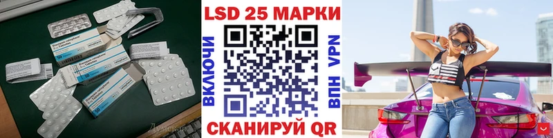 Лсд 25 экстази ecstasy  наркотики  Урень 