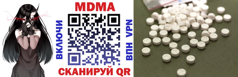 где купить наркоту  Урень  MDMA crystal 