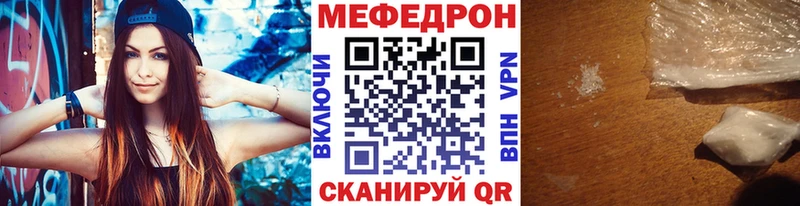 hydra сайт  Урень  МЯУ-МЯУ mephedrone 
