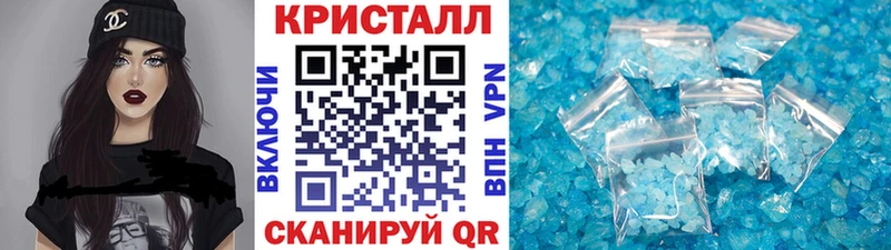 МЕТАМФЕТАМИН кристалл  Урень 
