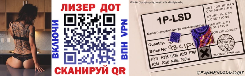 где можно купить   Урень  Марки N-bome 1500мкг 