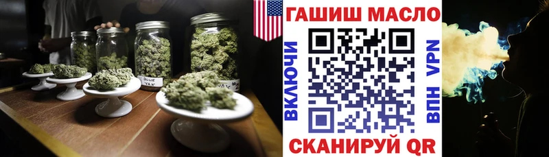 ТГК вейп  Урень 