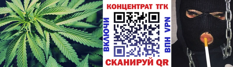 ТГК концентрат Урень