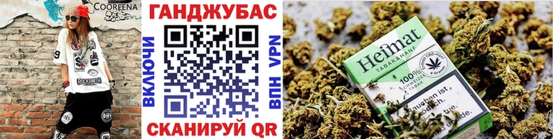 наркотики Урень Конопля планчик